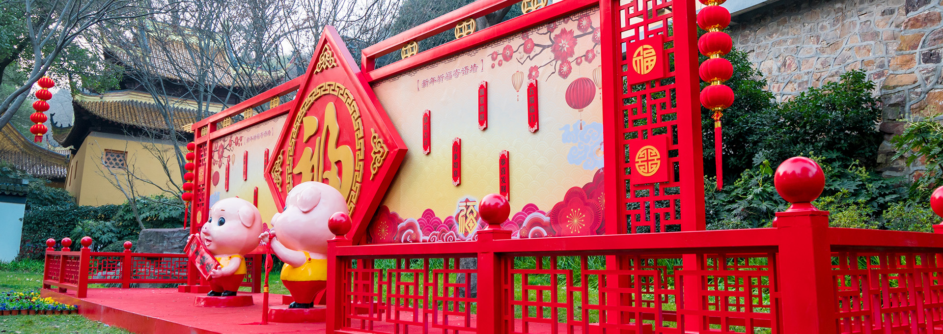 2019狼山景區新春氛圍布置